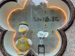 -小潘记鸭血粉丝汤