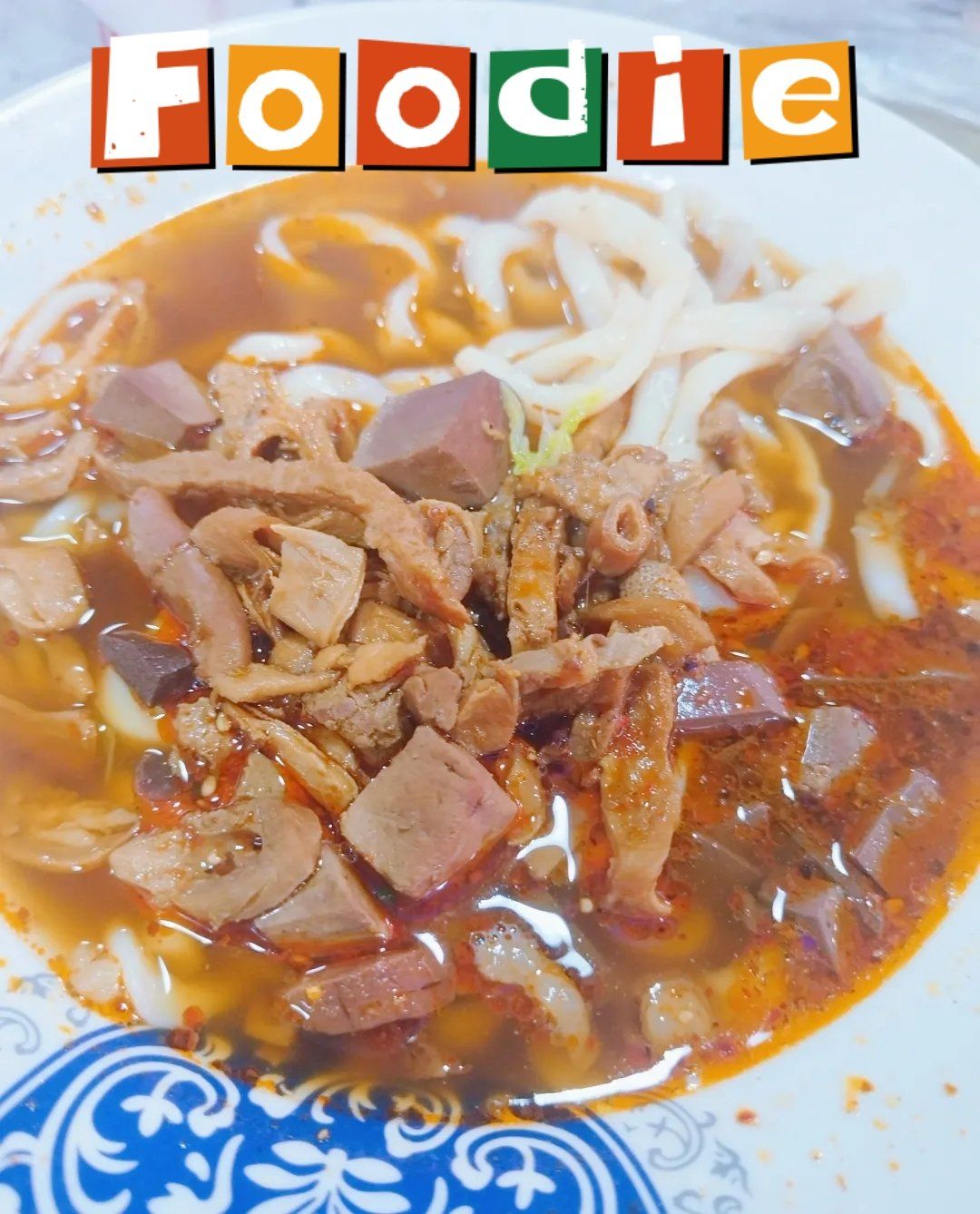 平平无奇的羊杂面 巨巨巨好吃