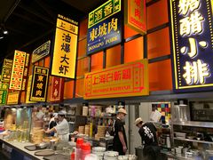 -弄堂小笼包(天津南开大悦城店)