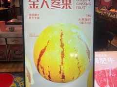 -龍歌自助小火锅(李沧顺和汇店)