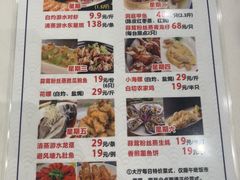 -雅盛品931海鲜酒家