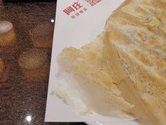 -阿庄新豫菜(航海东路店)