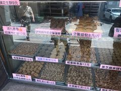 大堂-纯心饼店(源溪店)
