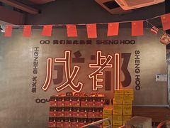 -生火火·地摊小炉子烧烤(金楠天街总店)