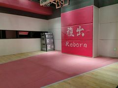 -锐博康复门诊(徐汇店)