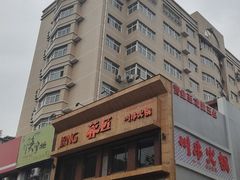 -蓉匠川串火锅(星光综合楼店)