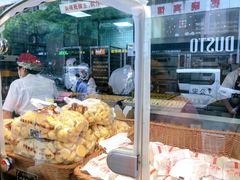 -鲍师傅糕点(春熙路店)