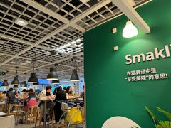 -宜家·瑞典风味餐厅(无锡店)