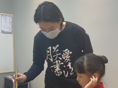 -汉翔书法丨书法·美术·硬笔·国画(望京校区)