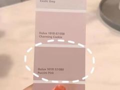 -多乐士焕新·装修·旧房翻新(N空间店)