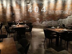 -404干式熟成牛排馆•聚会餐厅