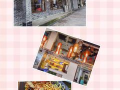 -宜宾市叙州区川西坝子土菜馆