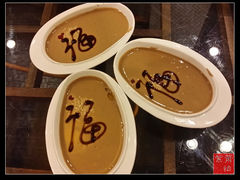 传统小料-大得涮肉(三元桥店)