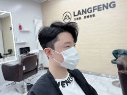 -朗峰专业美发沙龙