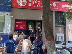 -建辉湖南土菜馆(南大街店)