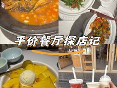 -小菜园新徽菜(无锡宜家荟聚中心店)