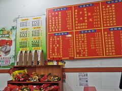 -东街钟楼肉粽(总店)