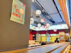 -三禾寿司(君尚店)