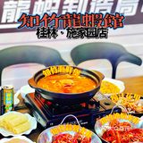桂林｜不要错过的一家宵夜店【知竹龙虾馆】！