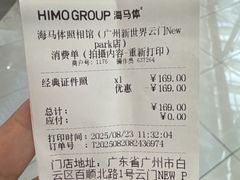 -海马体照相馆(广州新世界云门New park店)