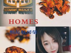 -HOMES上海本帮菜(襄阳公园店)