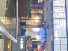 门面-茶话弄(李家村万达店)