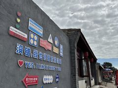-鸡鸣驿古城