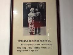 -溪口-滕头旅游景区