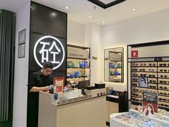-博士眼镜集团石人工眼镜(虹口万泰店)
