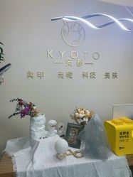 -HUII NAIL绘京美甲美睫会馆