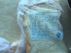 iphone_upload_pic-苹果花园(龙漕路店)