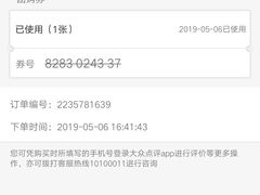 -海纳百川(义乌店)