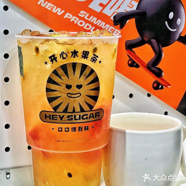 宁波首家概念店|拯救不开心‼️嘿糖限时送