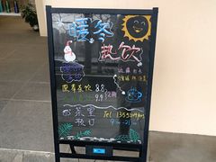 -金尘小铺·茶咖空间(古城店)