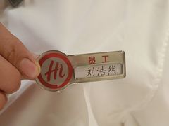-海底捞火锅(应天门古城根店)