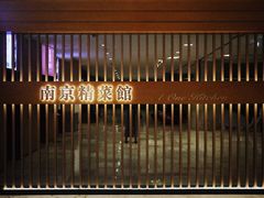 -A One Kitchen·南京精菜馆(德基广场店)
