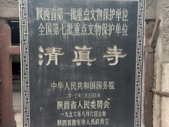 -大学习巷清真寺