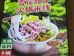 -石榴姐•山城小馆(创始店)