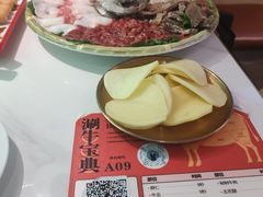 -花田里捞牛火锅(天润店)