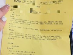 -海知道大连海鲜水饺(南山大冲店)
