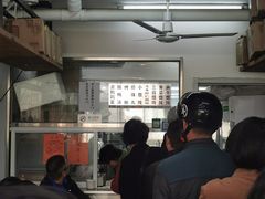 -217笋干馄饨