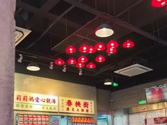 -憶廟街 X 沙角邨(太古城店)