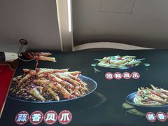 -嘉州九妹凤爪(乐山总店)