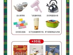 -伊势丹(现代城店)