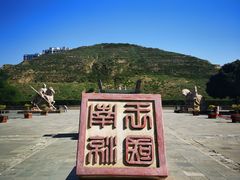 -南凉虎台遗址公园