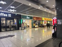 -湘人龙记老长沙米粉(鸟巢店)
