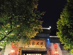 -苏家大院庭院式老火锅(高灯北街店)