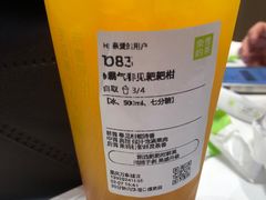 -奈雪的茶(重庆万象城北区店)