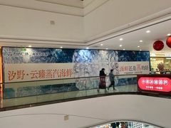 -万达茂商场(南京仙林店)