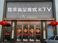 android_upload_pic-恒禧音乐空间(国信店)